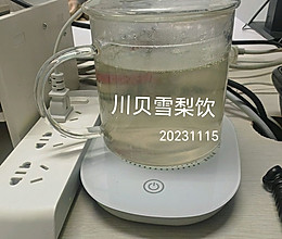 川贝雪梨饮的做法