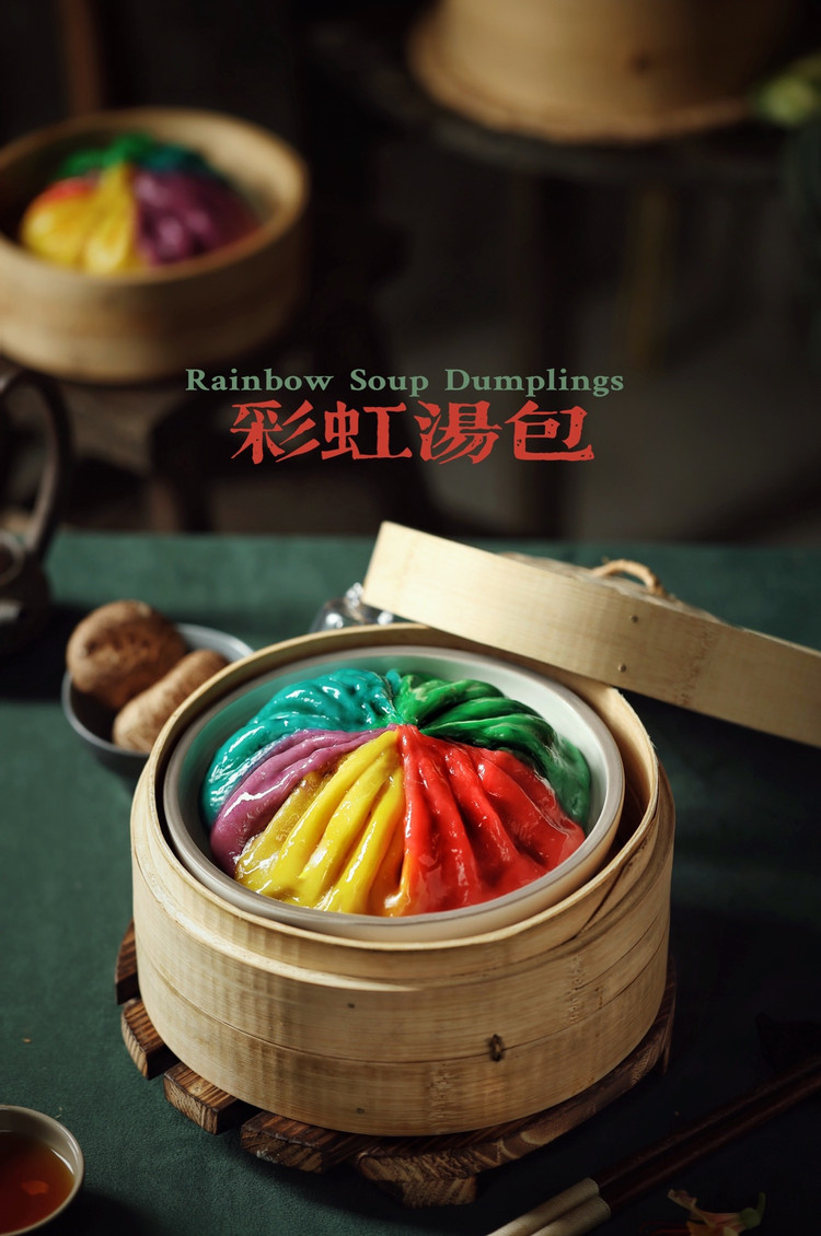 彩虹大汤包的做法