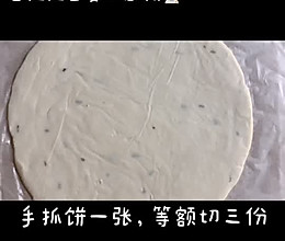 零失败【自烤脏脏包】～520｜为爱烘焙的做法