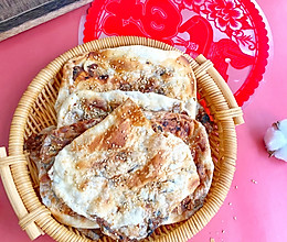 不用发面的酥脆梅干菜锅盔的做法