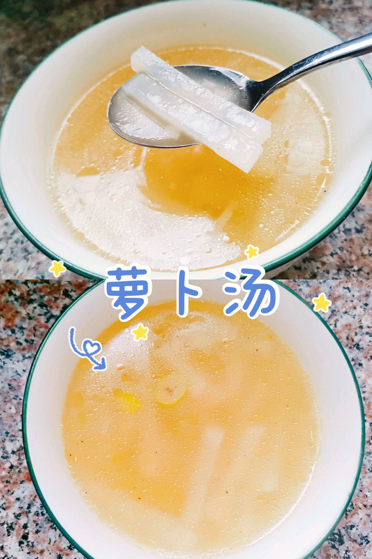 萝卜汤的做法