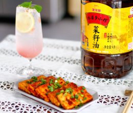 川味香煎豆腐的做法