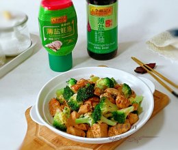 #李锦记X豆果 夏日轻食美味榜#西兰花炒鸡胸肉的做法