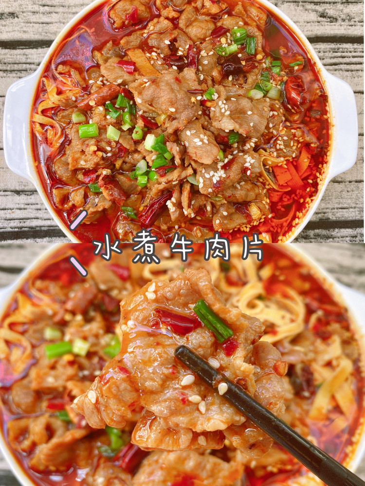 香辣过瘾，好吃到爆的水煮牛肉片的做法