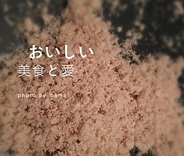 宝宝辅食#自制猪肉松#的做法