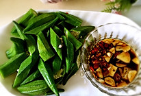 白灼秋葵～快捷的健康饮食的做法