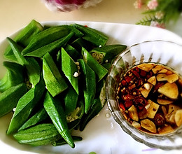 白灼秋葵～快捷的健康饮食的做法