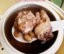 花生瘦肉鸡爪汤的做法