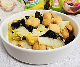 #白色情人节限定美味#油豆腐炒白菜 太下饭了‼️的做法