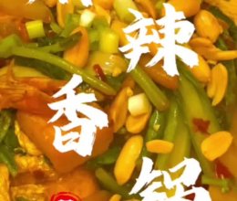 麻辣香锅的做法