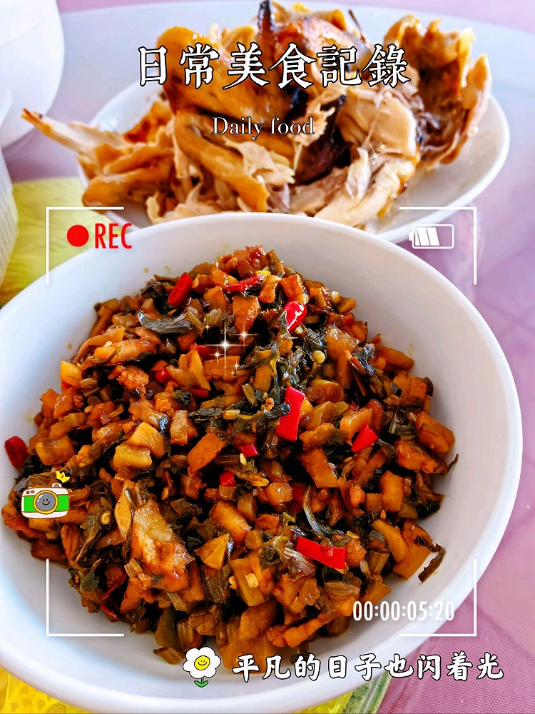 雪里红萝卜干咸菜的做法