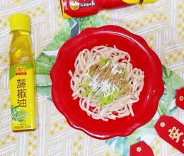 #龙年好运来 乐享豪吉味#豪吉藤椒油鲜香鸡丝面的做法