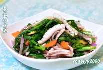 #一蔬一饭皆告白#韭菜炒墨鱼的做法