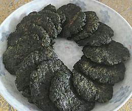 艾叶糍粑的做法