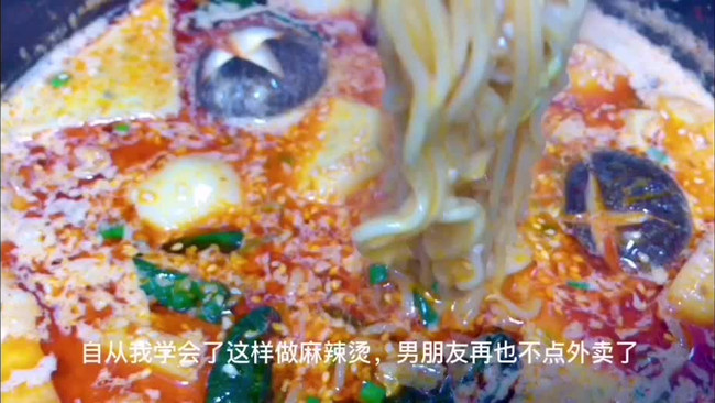 麻辣烫的做法