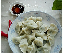 韭菜鸡蛋馅素水饺的做法