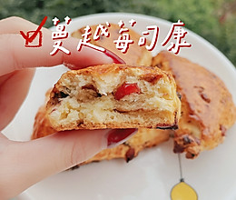 不用打蛋器，用手就能做的蔓越莓司康的做法