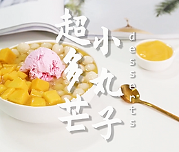 超多芒小丸子的做法，小兔奔跑甜品教程的做法