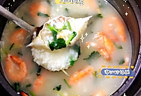 #正宗潮汕砂锅粥 虾蟹粥的做法