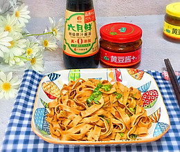 酱焖豆皮的做法
