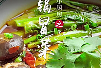 火锅冒菜的做法