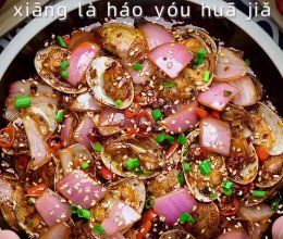 香辣蚝油花甲的做法