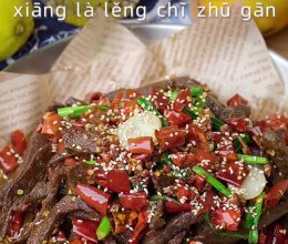 香辣冷吃猪肝的做法