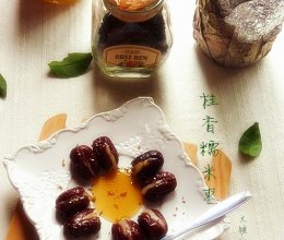 桂香糯米枣的做法