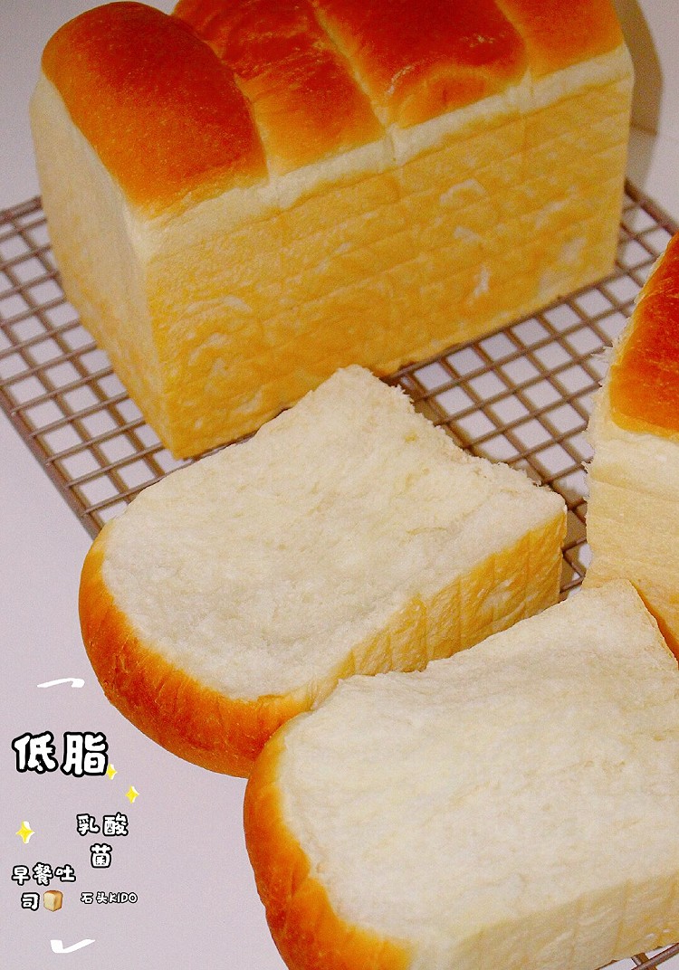 低脂乳酸菌早餐吐司的做法