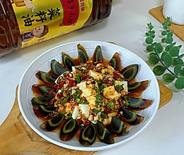 #菜油就选外婆乡，新鲜开榨抢先尝#皮蛋豆腐的做法