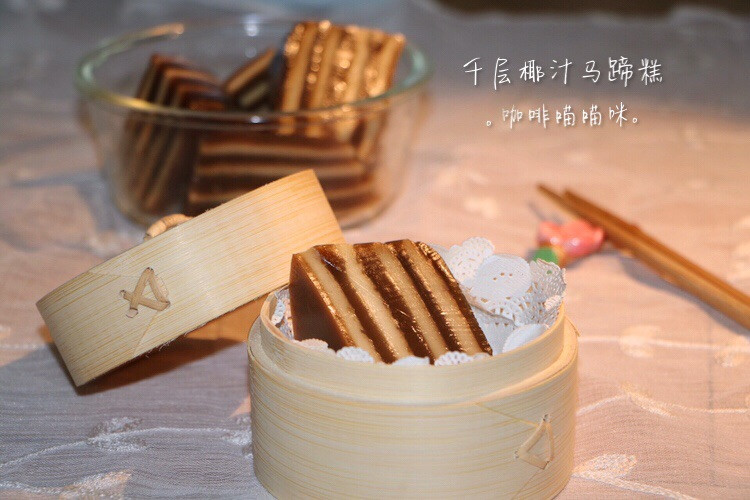 千层椰汁马蹄糕的做法