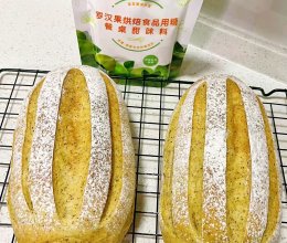 #太古烘焙糖 甜蜜轻生活#红茶哈斯的做法