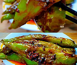 巨下饭的虎皮青椒❗️虎皮尖椒❗️下饭菜家常菜 简单易学的做法