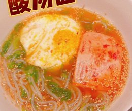 #年在一起 鲜才够味#爽滑劲道，浓郁满足~~家常酸汤面的做法