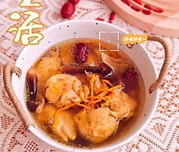 鲜掉眉毛的虫草菌菇土鸡汤#万物皆可搭#的做法