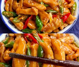 巨好吃又下饭，嫩滑可口的香辣鸡柳！！的做法