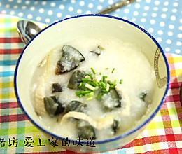 皮蛋瘦肉粥的做法