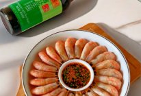 北极甜虾～蘸料汁的做法