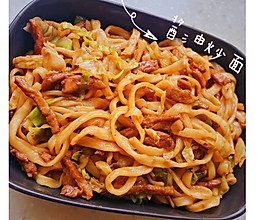 里脊肉炒面的做法