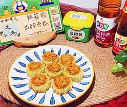 #以美食的名义说爱她#烤箱版苦瓜酿肉的做法