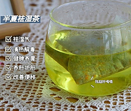 手工炒制 纯粮食祛湿茶 不寒凉的做法