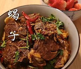 暖冬羊蝎子的做法