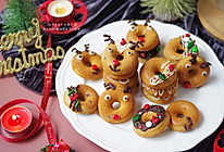 麋鹿浆果迷你甜甜圈(蛋糕版)#今天吃什么#的做法