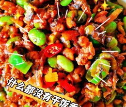 好吃不胖的下饭菜#刘畊宏女孩减脂饮食#的做法