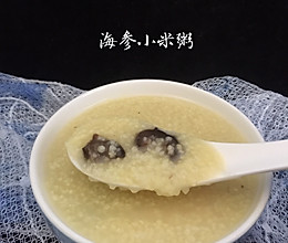 #助力高考营养餐#海参小米粥的做法