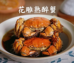花雕熟醉蟹的做法