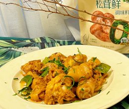 #夏日鲜味轻享健康#柠檬叶焖鸡腿，清新开胃～的做法