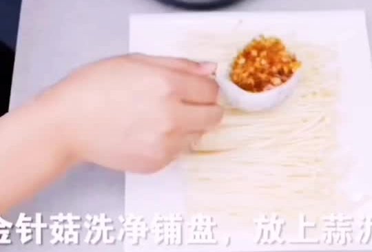 私房猫蒜蓉金汤的做法