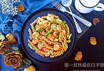 #冰箱剩余食材大改造#减脂餐之；虾仁全麦意面的做法