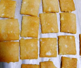 无麸质无蛋奶大米粉饼干的做法